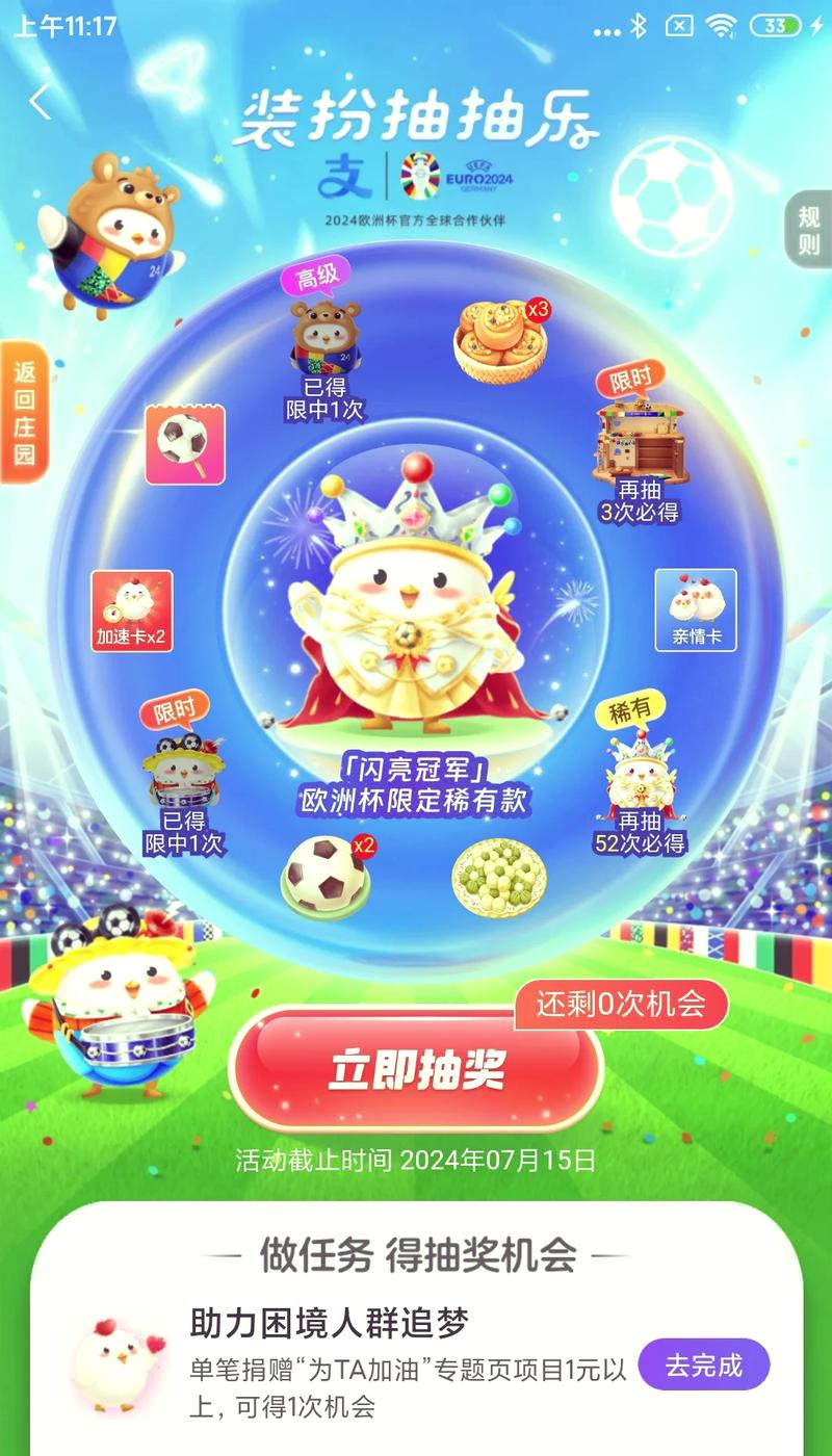 大鸡大利明信片/大吉大利鸡图片-第9张图片 大鸡大利明信片/大吉大利鸡图片-第9张图片