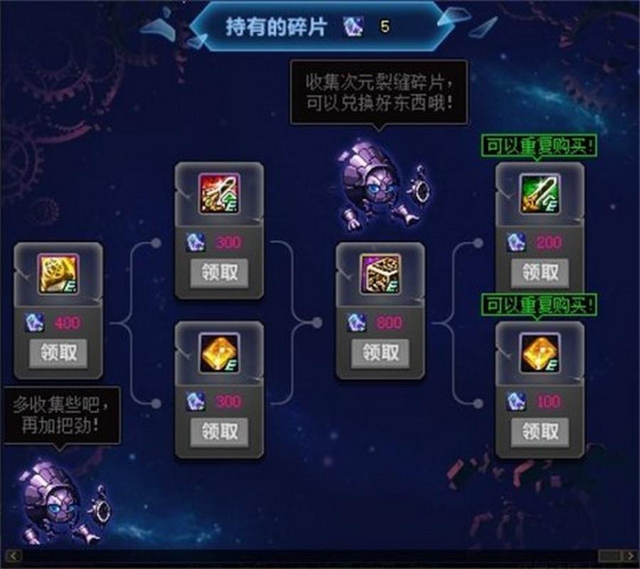 【dnf娜塔莉亚，dnf娜塔莉亚和驭剑士彩蛋】