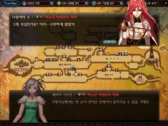【dnf娜塔莉亚,dnf娜塔莉亚和驭剑士彩蛋】-第7张图片 【dnf娜塔莉亚,dnf娜塔莉亚和驭剑士彩蛋】-第7张图片