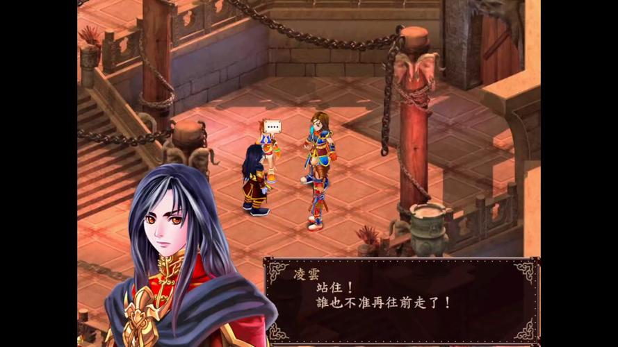 关于“绝代双骄前传”的解答