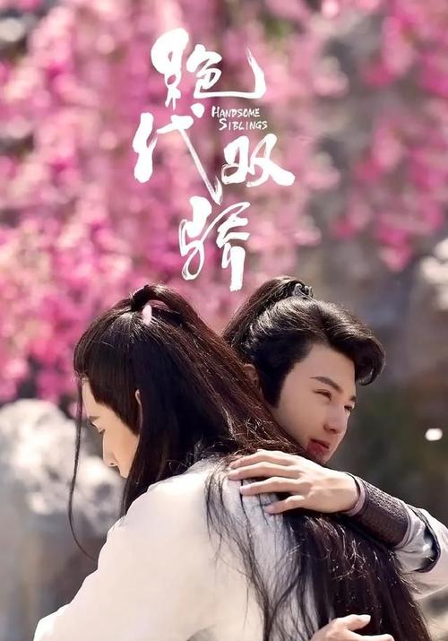 关于“绝代双骄前传”的解答-第7张图片 关于“绝代双骄前传”的解答-第7张图片