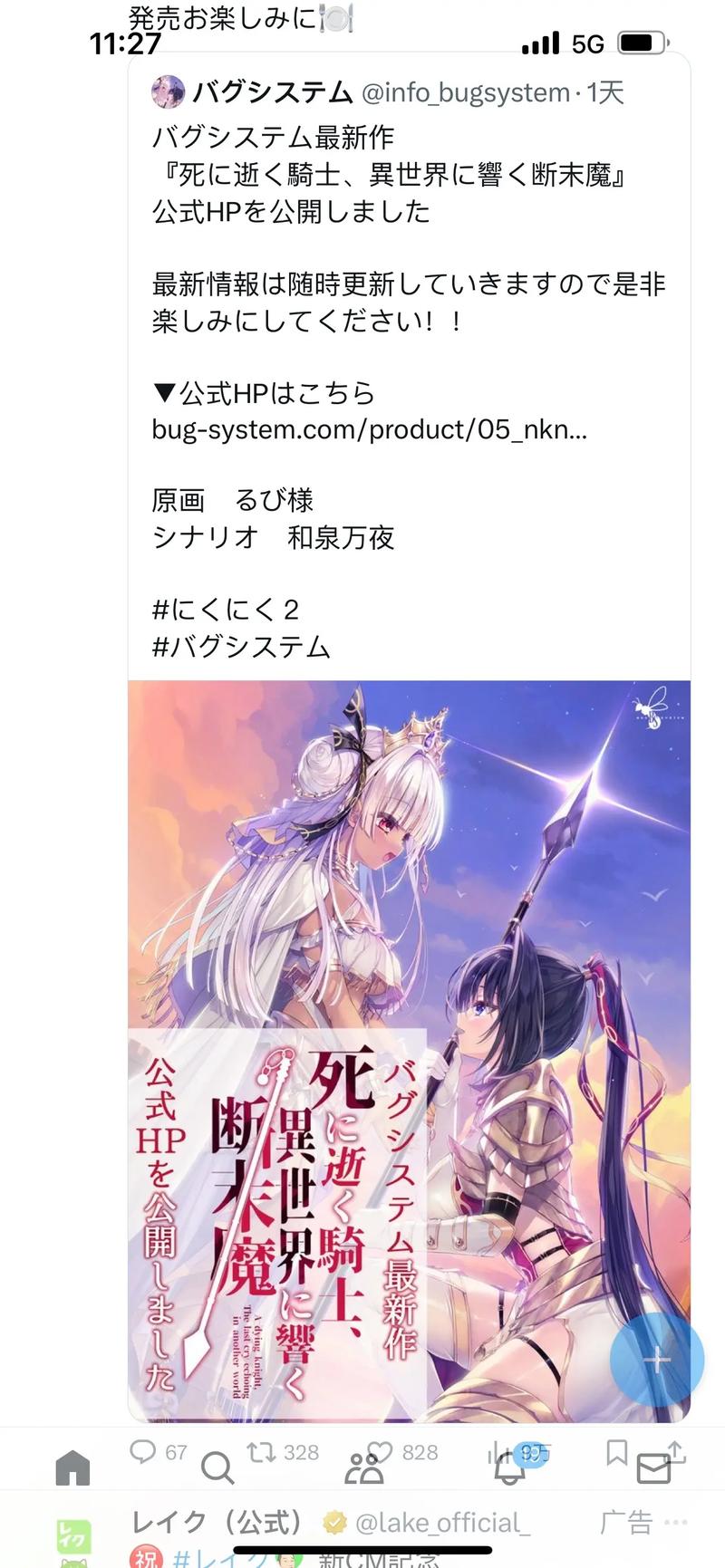 【安卓galgame,安卓galgame游戏】-第7张图片 【安卓galgame,安卓galgame游戏】-第7张图片