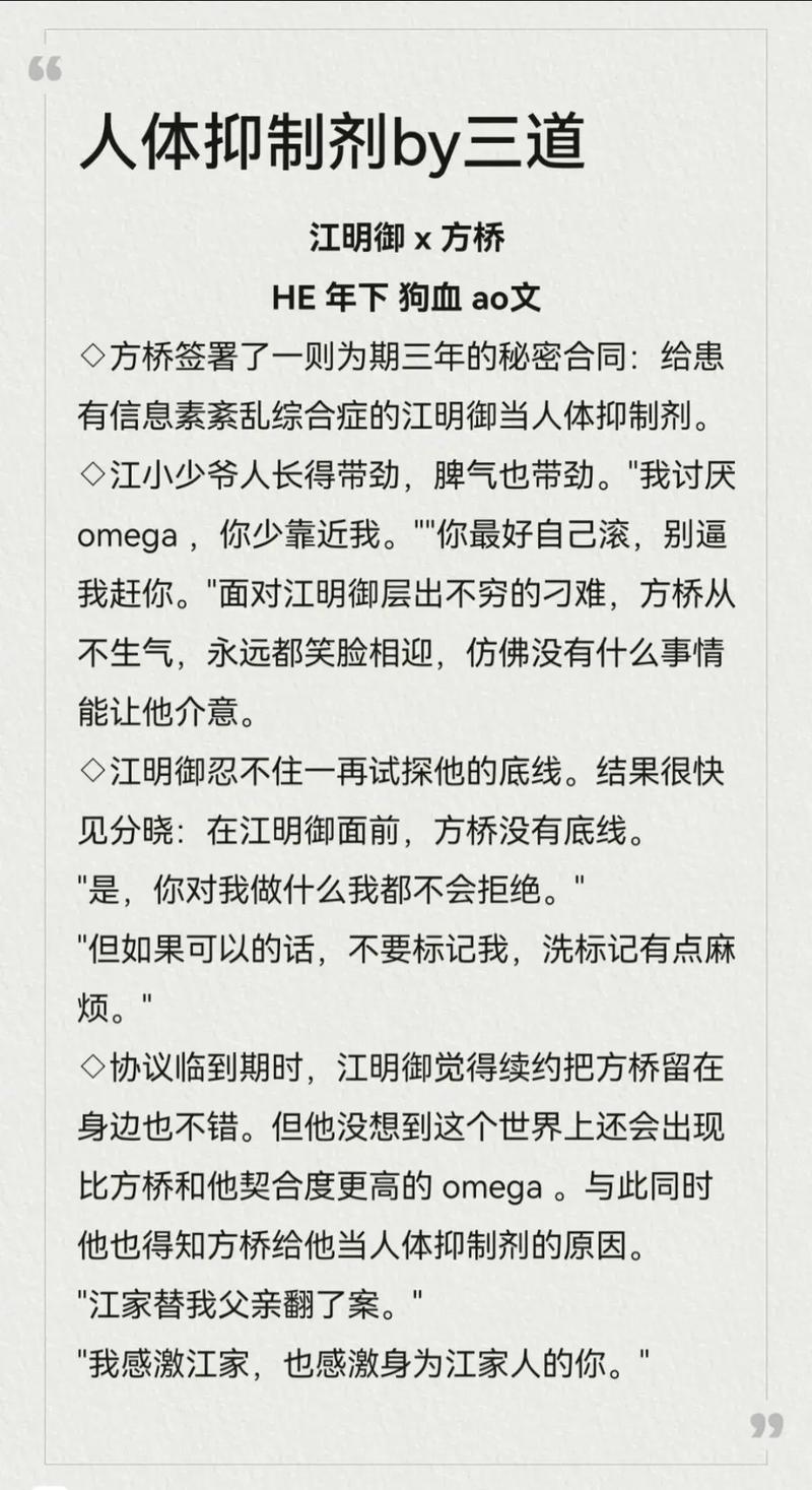 腐国度小说网，御书屋自由阅读小说全文免费