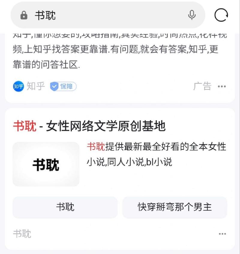 腐国度小说网,御书屋自由阅读小说全文免费-第2张图片 腐国度小说网,御书屋自由阅读小说全文免费-第2张图片