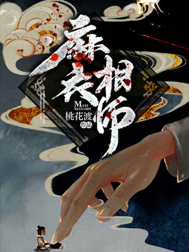 腐国度小说网,御书屋自由阅读小说全文免费-第4张图片 腐国度小说网,御书屋自由阅读小说全文免费-第4张图片