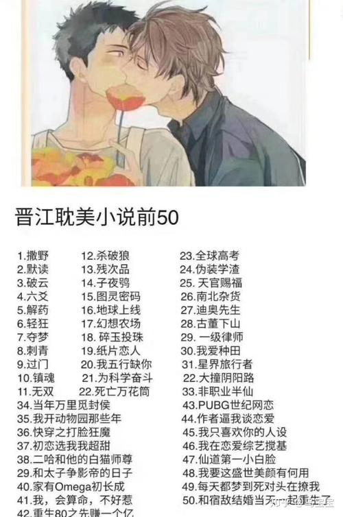腐国度小说网,御书屋自由阅读小说全文免费-第6张图片 腐国度小说网,御书屋自由阅读小说全文免费-第6张图片