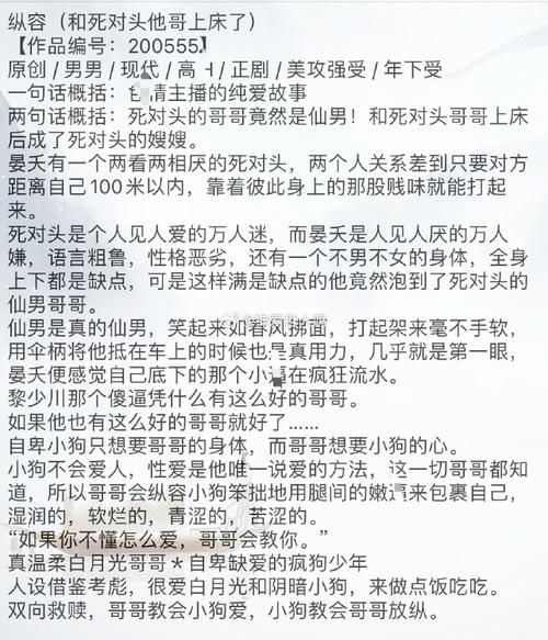 腐国度小说网,御书屋自由阅读小说全文免费-第7张图片 腐国度小说网,御书屋自由阅读小说全文免费-第7张图片