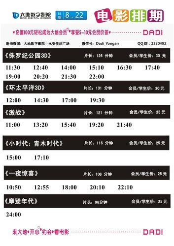 大地影院手机在线播放-大地资源播放在线观看视频