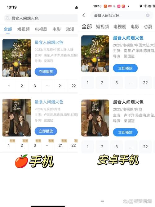 大地影院手机在线播放-大地资源播放在线观看视频-第5张图片 大地影院手机在线播放-大地资源播放在线观看视频-第5张图片