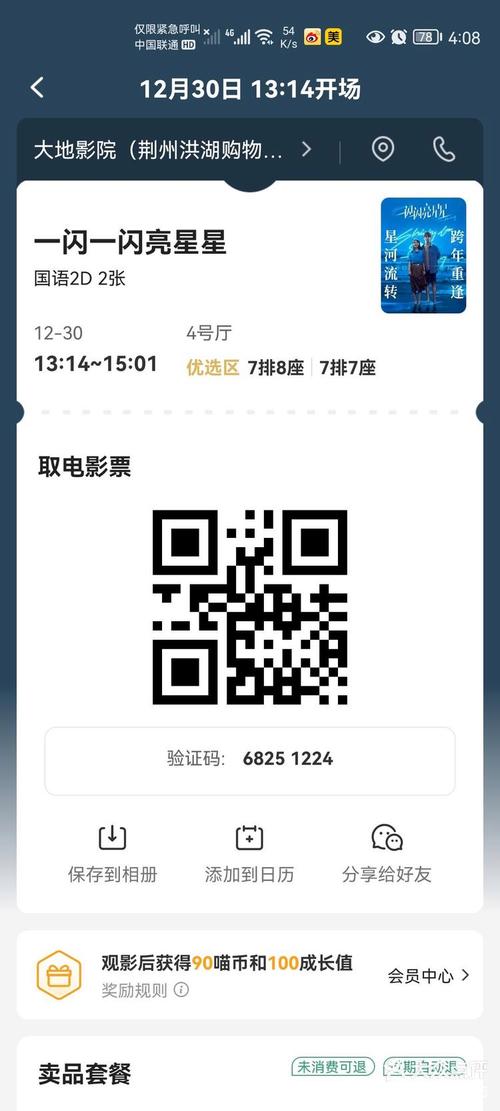 大地影院手机在线播放-大地资源播放在线观看视频-第7张图片 大地影院手机在线播放-大地资源播放在线观看视频-第7张图片