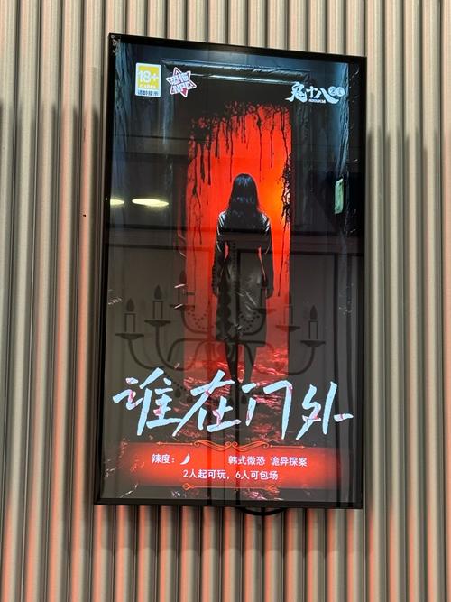 仙之侠道任务-仙之侠道任务保护马车