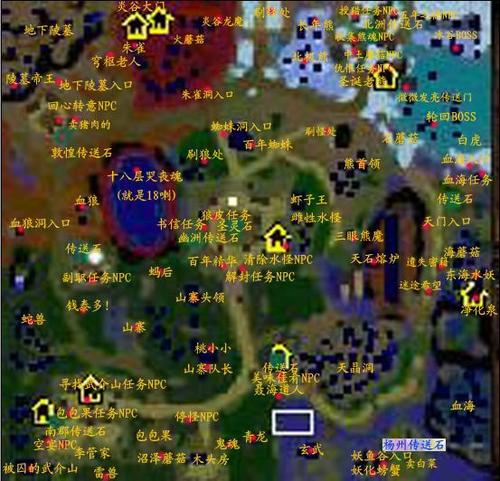 仙之侠道任务-仙之侠道任务保护马车-第6张图片 仙之侠道任务-仙之侠道任务保护马车-第6张图片
