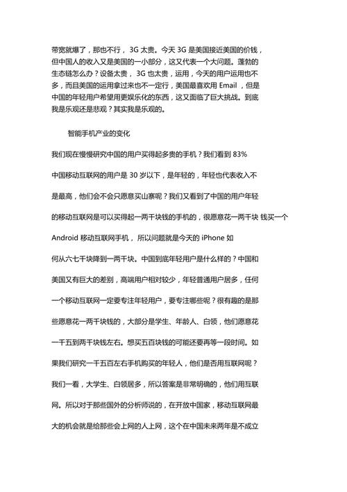 【游戏产业年会,游戏产业年会活动方案】-第4张图片 【游戏产业年会,游戏产业年会活动方案】-第4张图片