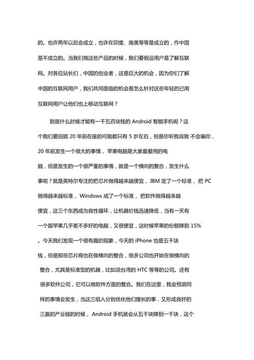 【游戏产业年会,游戏产业年会活动方案】-第5张图片 【游戏产业年会,游戏产业年会活动方案】-第5张图片