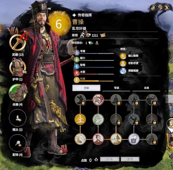 关于“三国全面战争”的解答-第3张图片 关于“三国全面战争”的解答-第3张图片