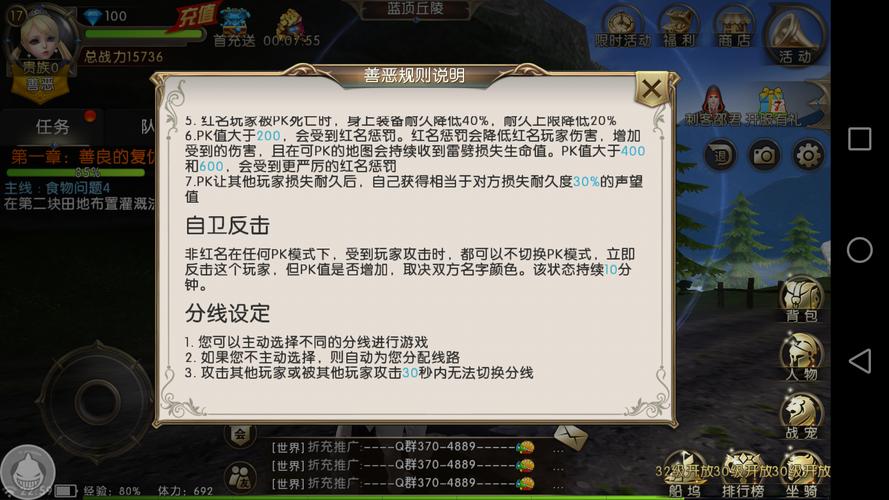 揭开黎明之光的秘密,揭开黎明之光的秘密放弃还能接吗-第3张图片 揭开黎明之光的秘密,揭开黎明之光的秘密放弃还能接吗-第3张图片