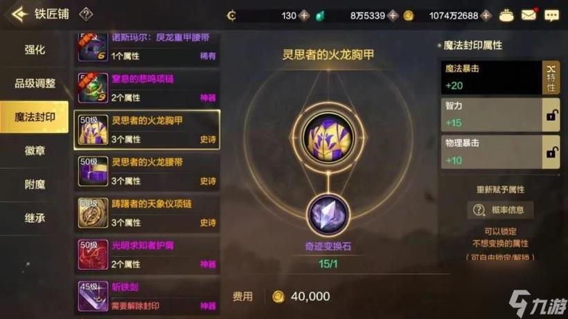 关于“dnf封印的藏宝地”的解答-第5张图片 关于“dnf封印的藏宝地”的解答-第5张图片