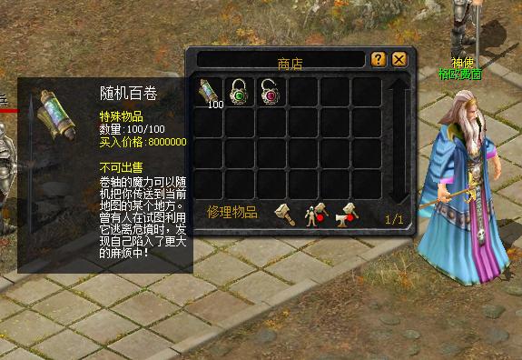 关于“剑灵拍卖行登记失败”的解答