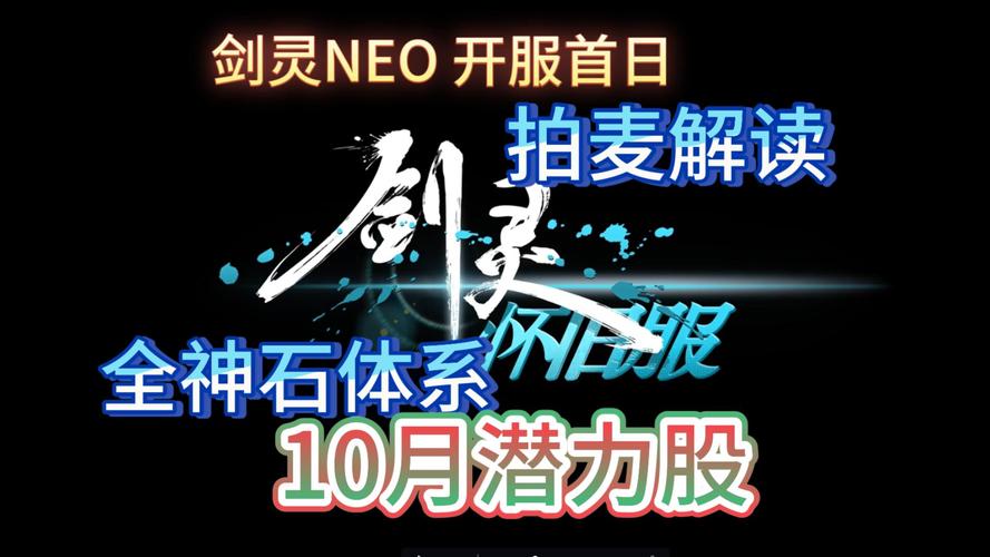 关于“剑灵拍卖行登记失败”的解答-第4张图片 关于“剑灵拍卖行登记失败”的解答-第4张图片