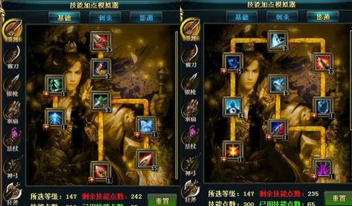 关于“御龙在天60级技能书”的解答