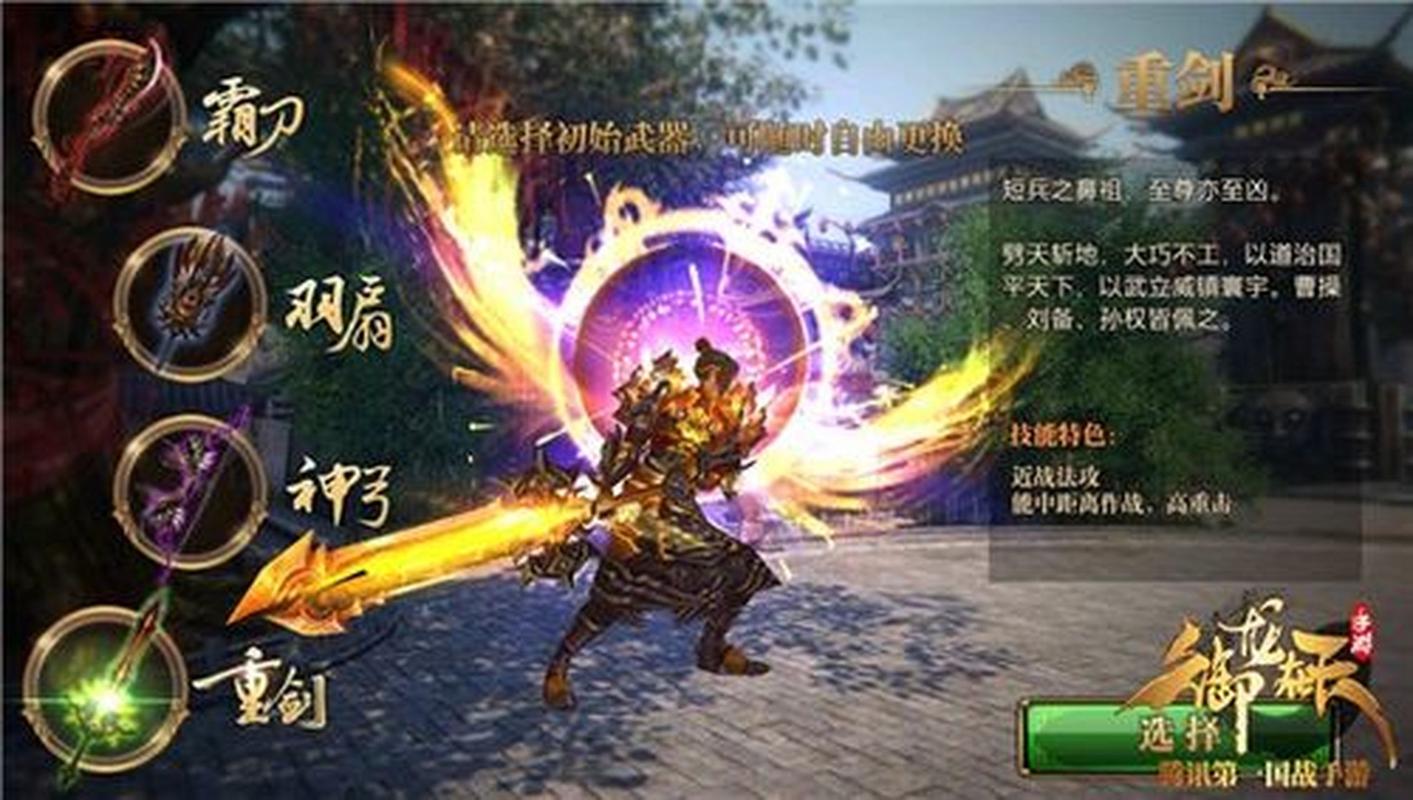 关于“御龙在天60级技能书”的解答-第3张图片 关于“御龙在天60级技能书”的解答-第3张图片