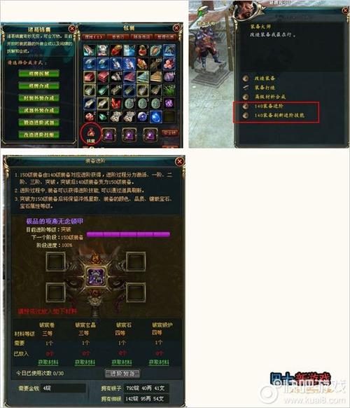 关于“御龙在天60级技能书”的解答-第6张图片 关于“御龙在天60级技能书”的解答-第6张图片
