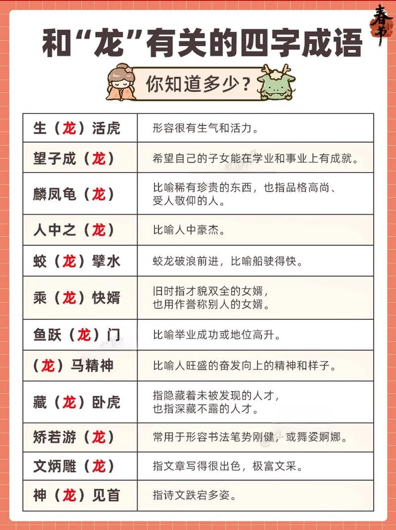 【日黑白月成语玩命猜,日月黑白看图猜成语】-第4张图片 【日黑白月成语玩命猜,日月黑白看图猜成语】-第4张图片