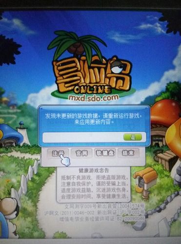 关于“冒险岛韩服官方网站”的解答-第7张图片 关于“冒险岛韩服官方网站”的解答-第7张图片