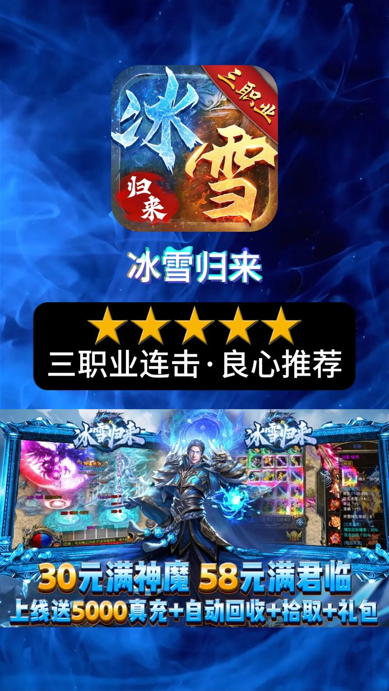 传奇连击私服，传奇连击是什么意思-第5张图片