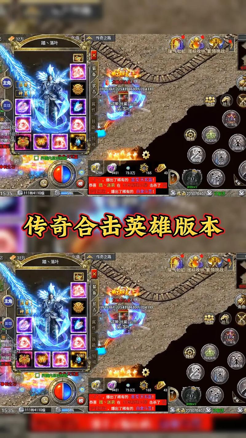 传奇连击私服，传奇连击是什么意思-第4张图片