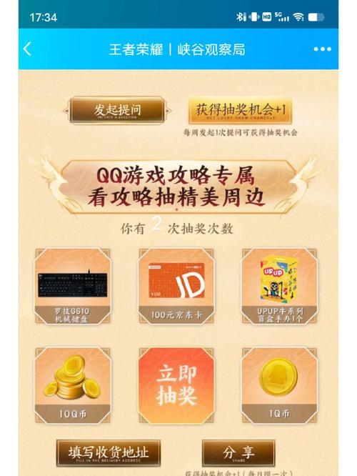 武林外传腾讯特权卡,武林外传vip8要多少钱-第4张图片 武林外传腾讯特权卡,武林外传vip8要多少钱-第4张图片