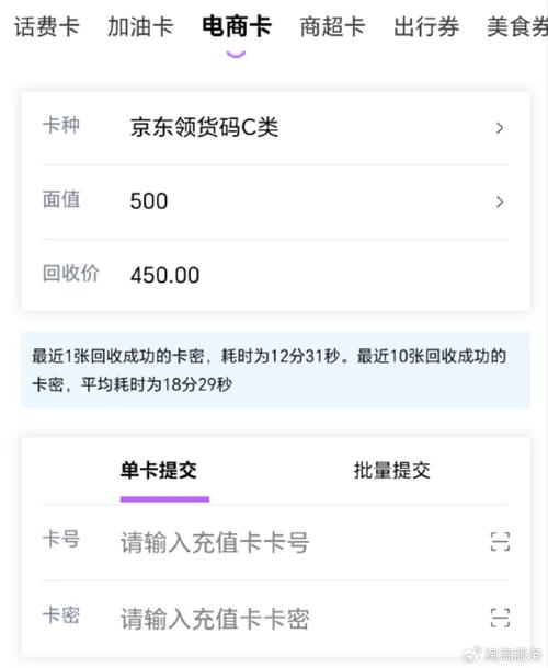 武林外传腾讯特权卡,武林外传vip8要多少钱-第6张图片 武林外传腾讯特权卡,武林外传vip8要多少钱-第6张图片