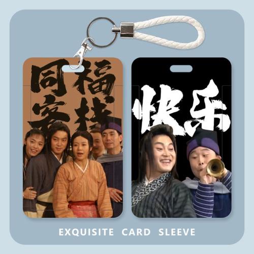 武林外传腾讯特权卡,武林外传vip8要多少钱-第5张图片 武林外传腾讯特权卡,武林外传vip8要多少钱-第5张图片