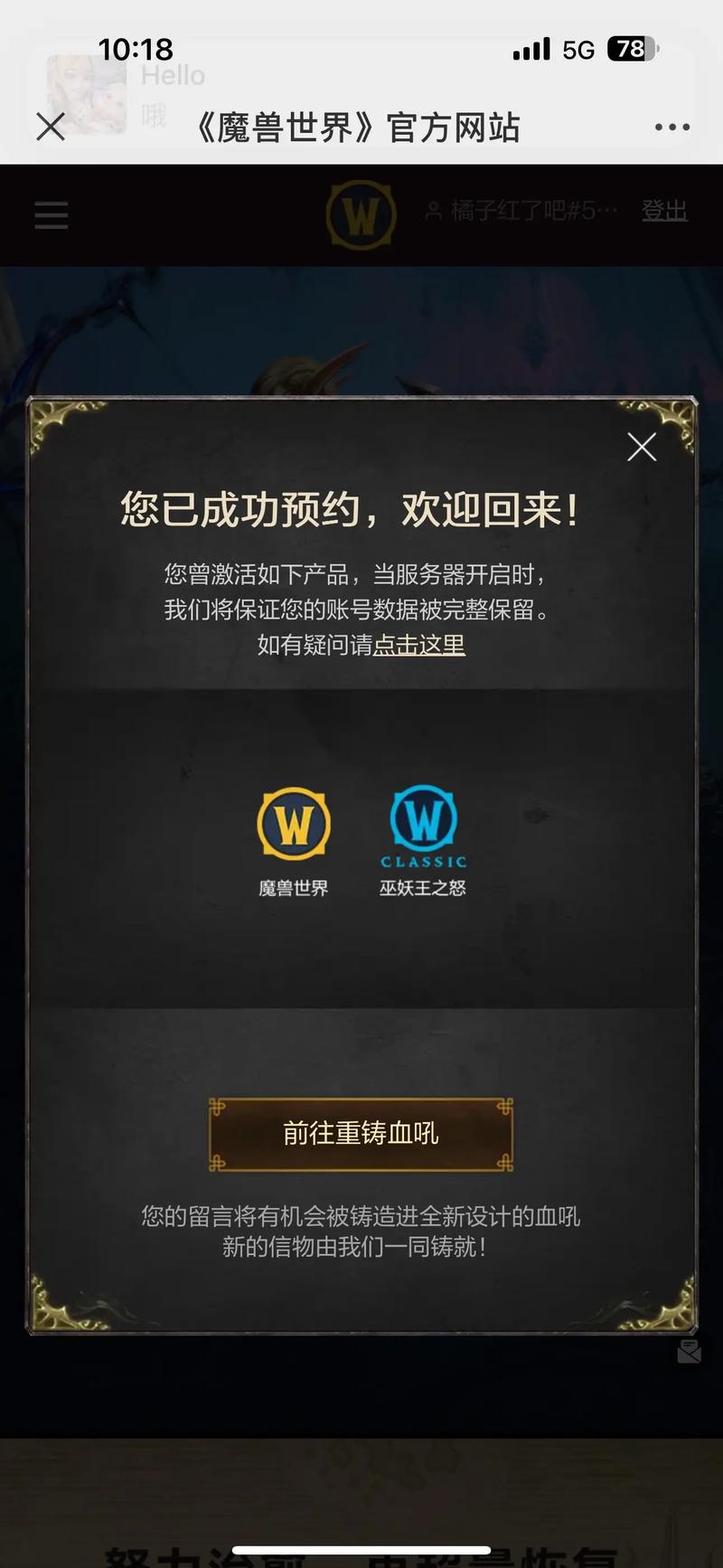 网易魔兽世界客服电话/网易魔兽世界客服电话多少-第4张图片 网易魔兽世界客服电话/网易魔兽世界客服电话多少-第4张图片