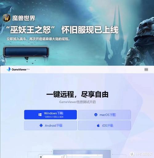 网易魔兽世界客服电话/网易魔兽世界客服电话多少-第5张图片 网易魔兽世界客服电话/网易魔兽世界客服电话多少-第5张图片
