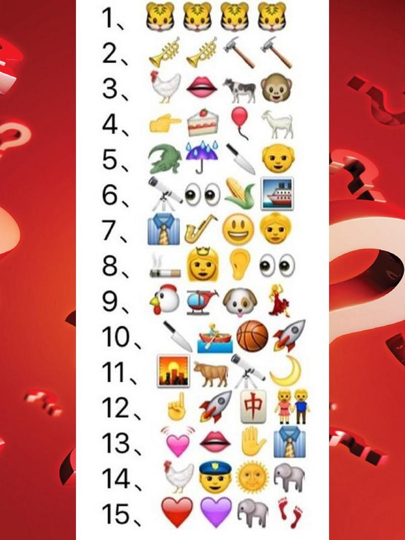 玩命猜成语答案/玩命猜成语答案图片-第3张图片