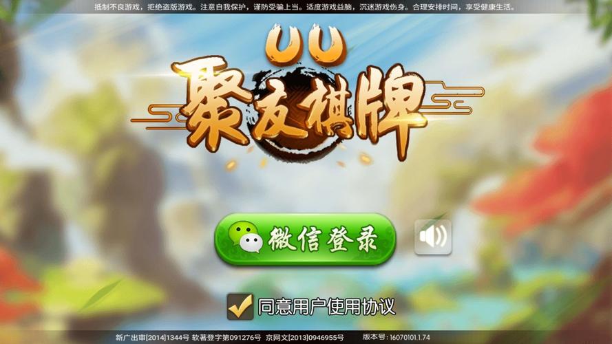 【星空棋牌舟山,星空棋牌舟山青墩】-第4张图片 【星空棋牌舟山,星空棋牌舟山青墩】-第4张图片