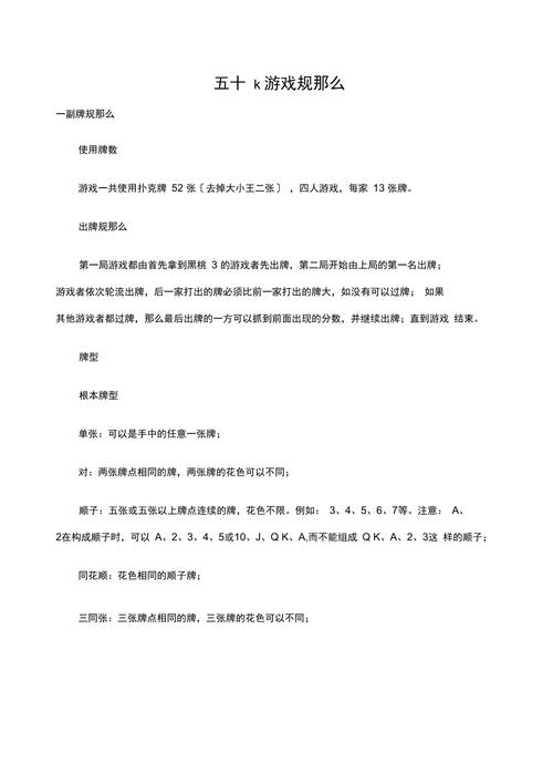 【星空棋牌舟山,星空棋牌舟山青墩】-第6张图片 【星空棋牌舟山,星空棋牌舟山青墩】-第6张图片