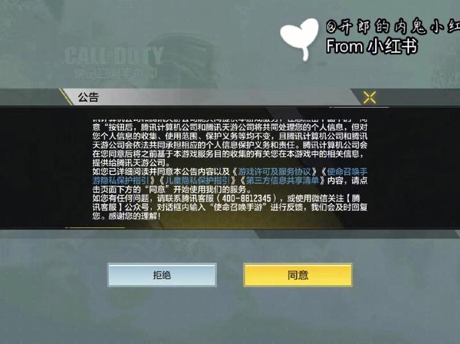 使命召唤ol停服,使命召唤ol停服补偿怎么领取-第4张图片 使命召唤ol停服,使命召唤ol停服补偿怎么领取-第4张图片