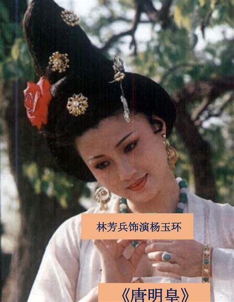 杨贵妃当时能吃到西红柿吗，杨贵妃当时能吃到西红柿吗图片
