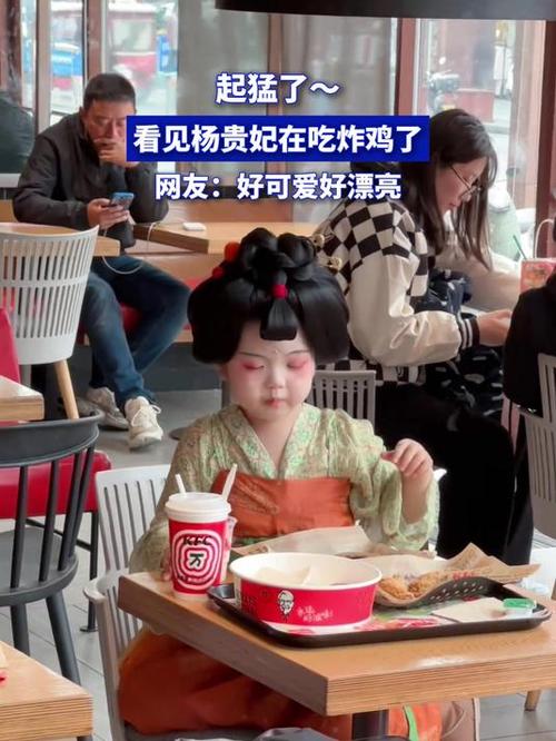 杨贵妃当时能吃到西红柿吗,杨贵妃当时能吃到西红柿吗图片-第3张图片 杨贵妃当时能吃到西红柿吗,杨贵妃当时能吃到西红柿吗图片-第3张图片