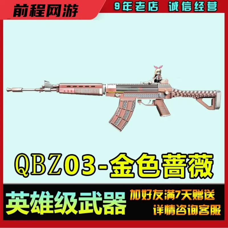 cfqbz03/CFQBz03夜刃