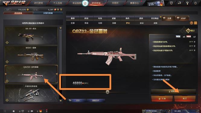 cfqbz03/CFQBz03夜刃-第10张图片 cfqbz03/CFQBz03夜刃-第10张图片