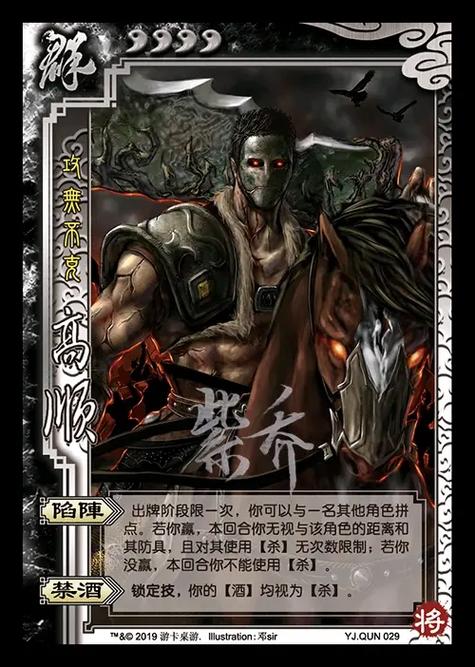 三国杀2012一将成名/三国杀2015一将成名-第6张图片 三国杀2012一将成名/三国杀2015一将成名-第6张图片