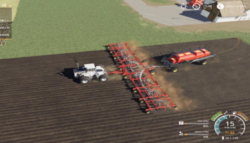 模拟农场2013秘籍，模拟农场20077-第2张图片