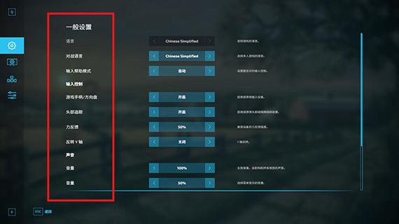 模拟农场2013秘籍，模拟农场20077-第6张图片