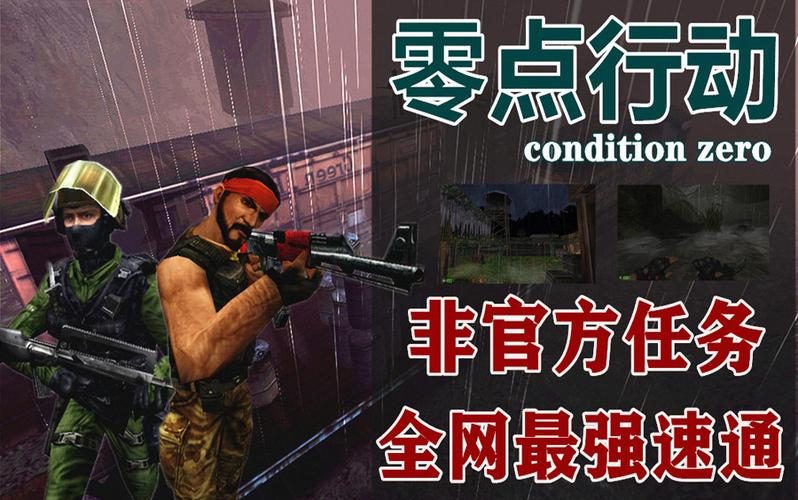 【零点行动秘籍,零点行动秘籍大全】-第5张图片 【零点行动秘籍,零点行动秘籍大全】-第5张图片