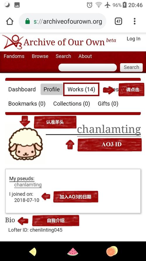 【ao3是个什么软件，ao3到底是什么】