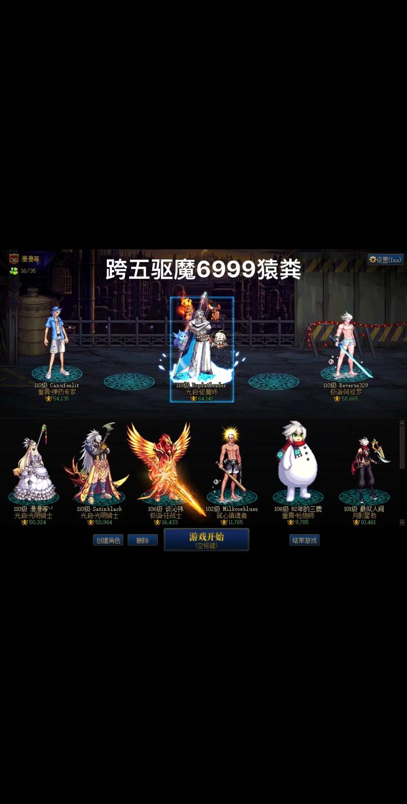 【驱魔师穿什么甲,驱魔师穿重甲还是板甲】-第4张图片 【驱魔师穿什么甲,驱魔师穿重甲还是板甲】-第4张图片