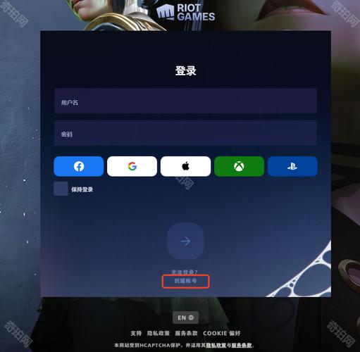 riotgames/riot gamesAPP下载-第2张图片 riotgames/riot gamesAPP下载-第2张图片